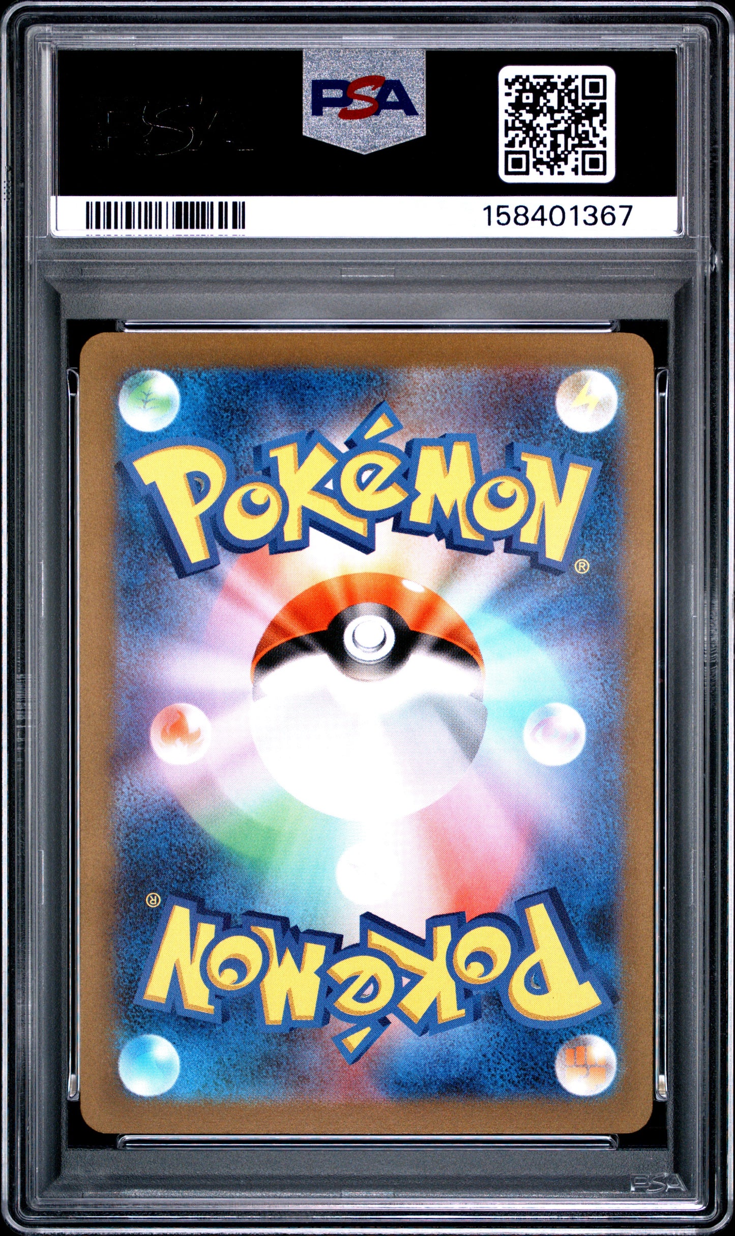 PSA 10 Yu Nagaba Umbreon 067/SV-P