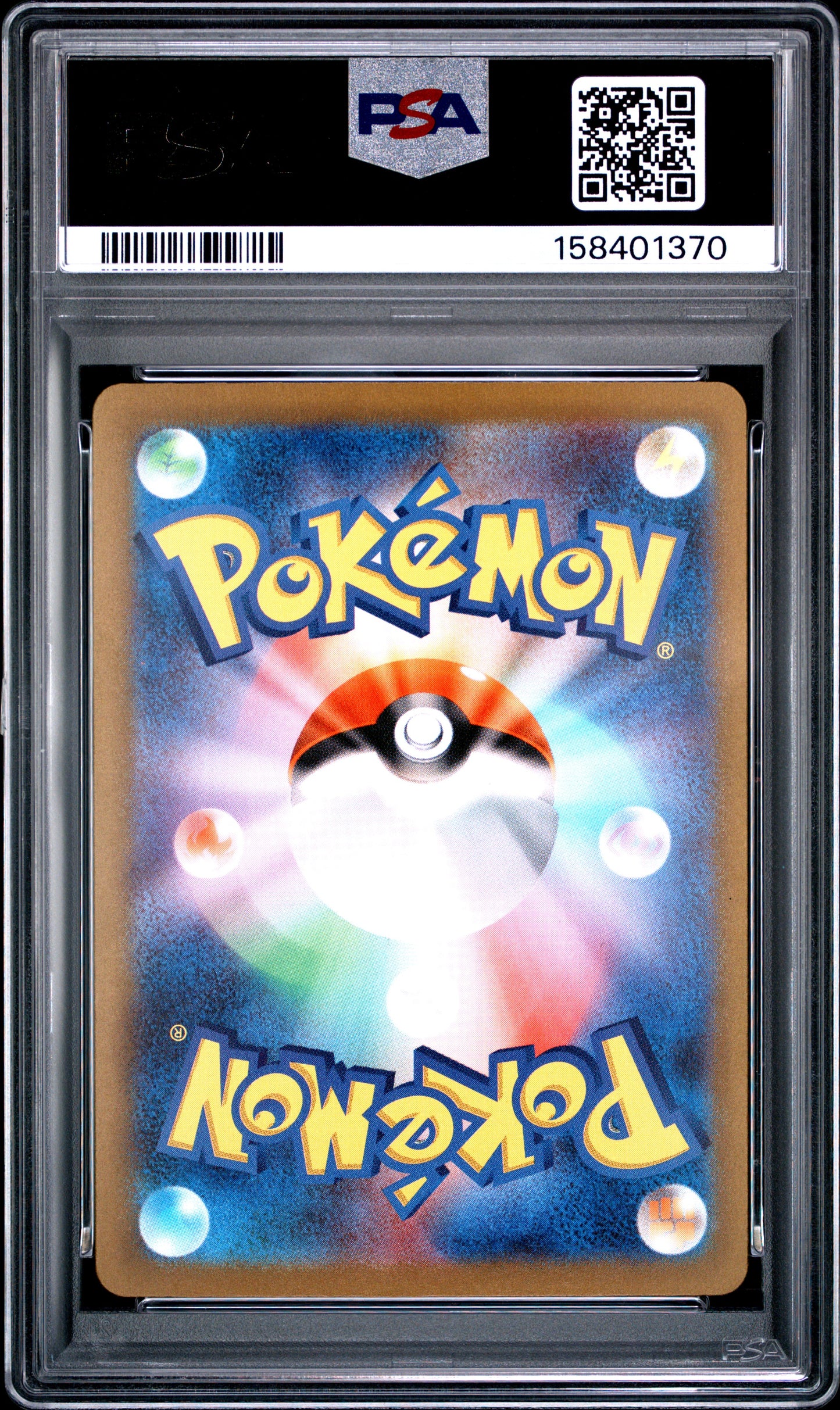 PSA 10 Shiny Treasure ex Gardevoir ex SAR 348/190