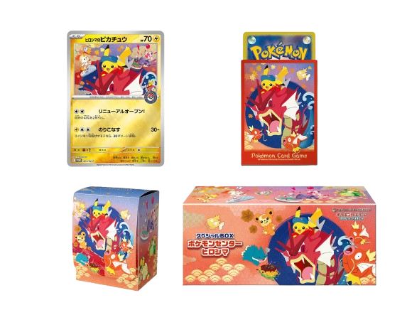 Pokemon Centre Hiroshima Special Box