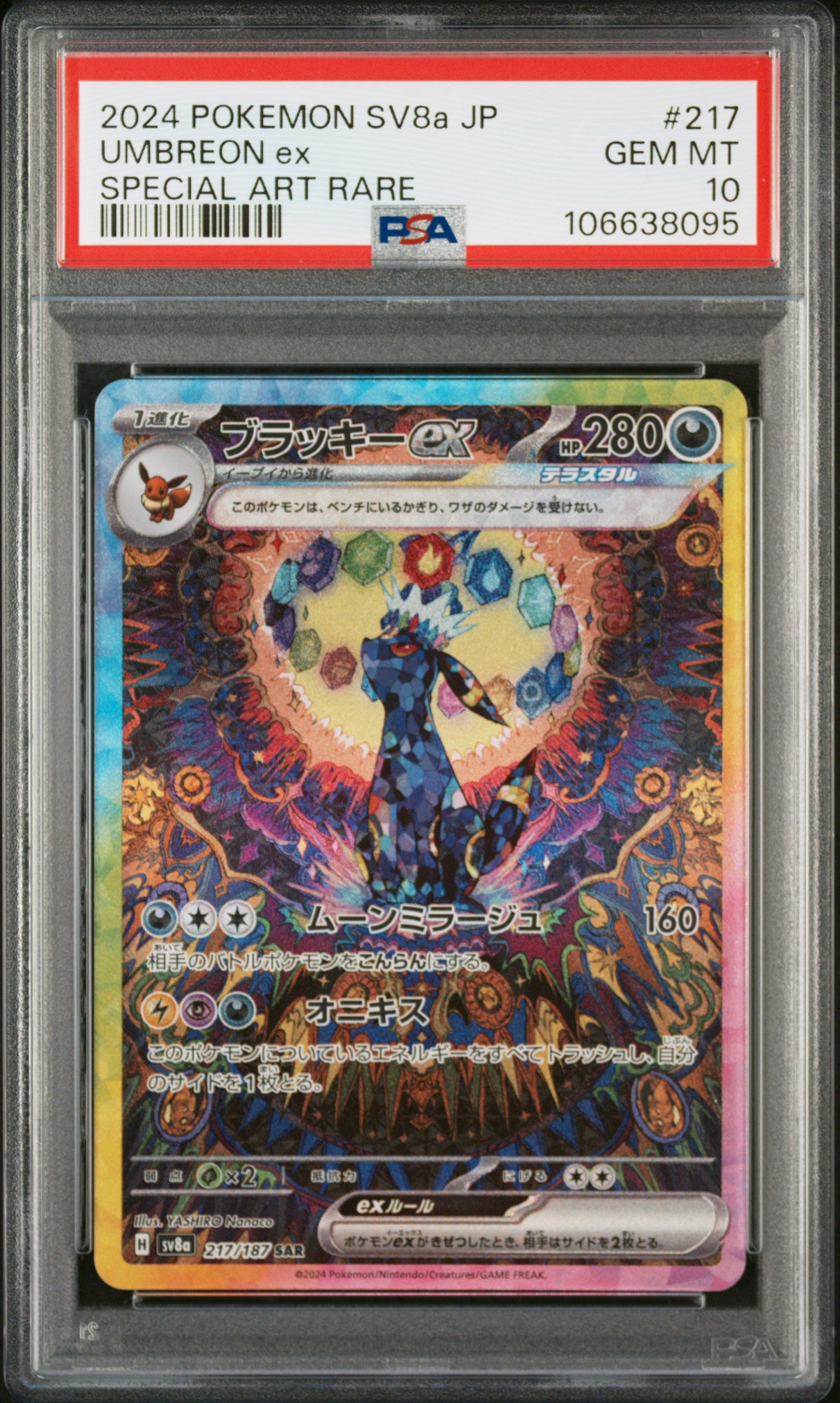 PSA 10 Terastal Festival Umbreon ex SAR 217/187