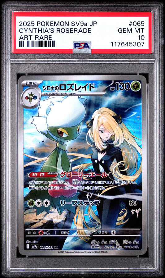 PSA 10 Heat Wave Arena Cynthia's Roserade AR 065/063