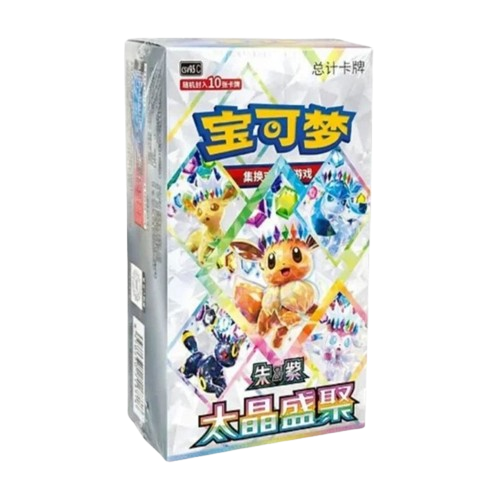 Terastal Gathering Booster Box CSV9.5C (Simplified Chinese)