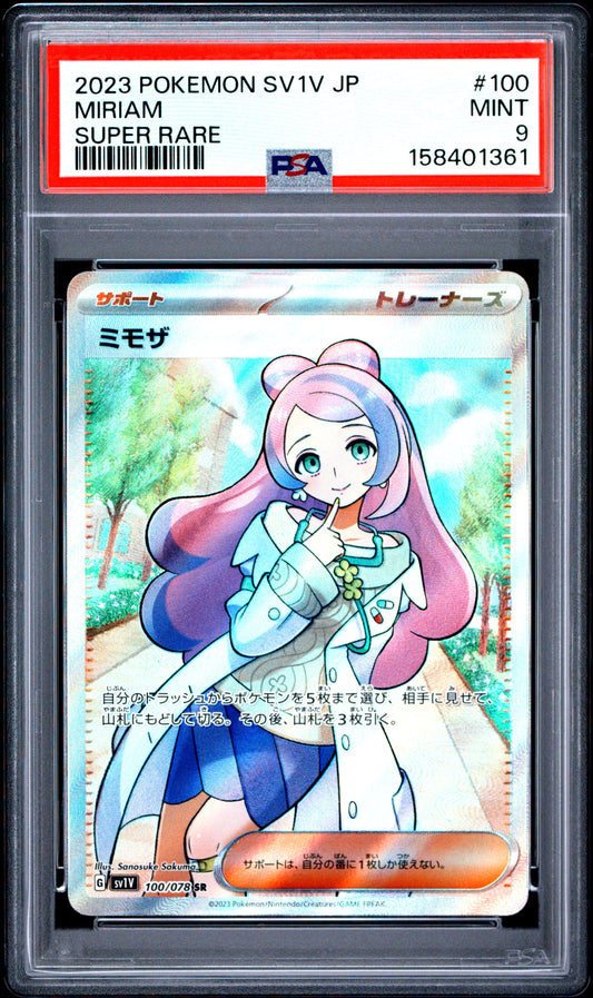 PSA 9 Violet Ex Miriam SAR 100/078