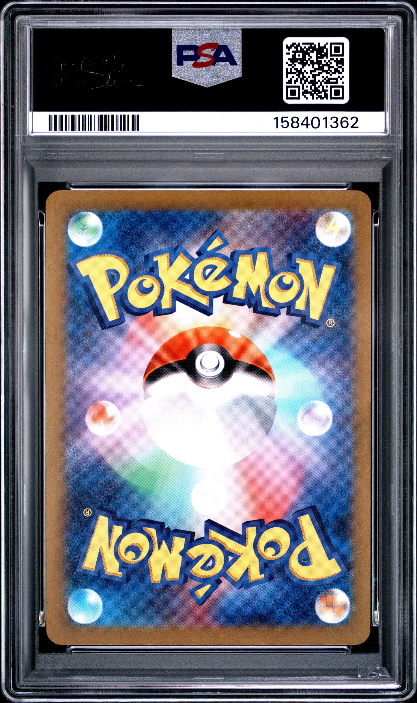 PSA 9 151 Erika's Invitation SR 196/165
