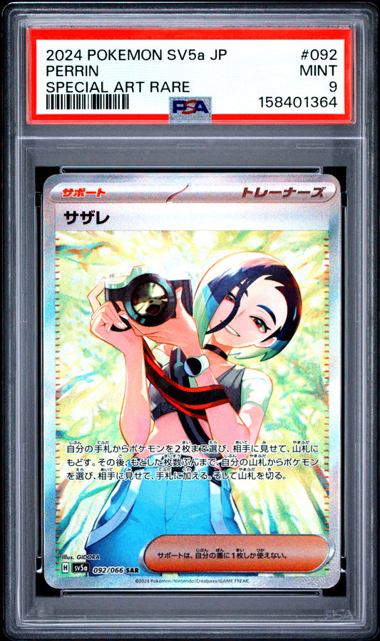 PSA 9 Crimson Haze Perrin SAR 092/066