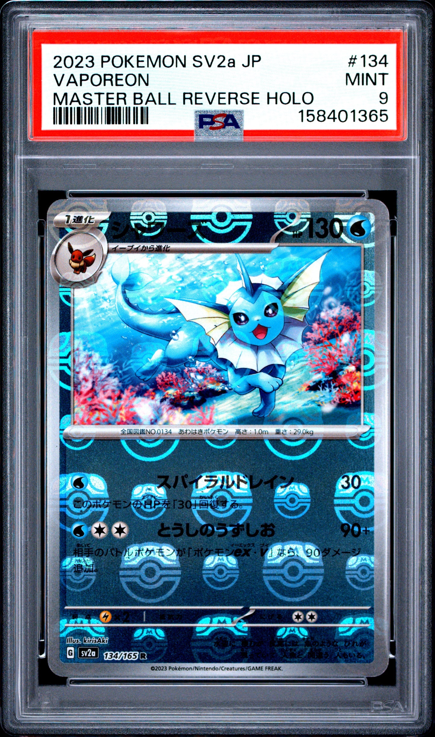 PSA 9 151 Vaporeon Master Ball Reverse Holo 134/165