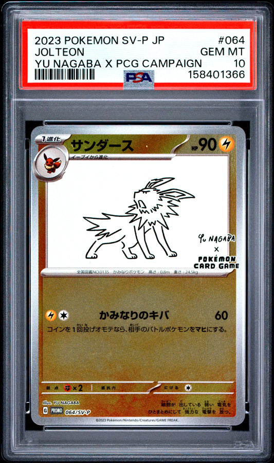 PSA 10 Yu Nagaba Jolteon 064/SV-P