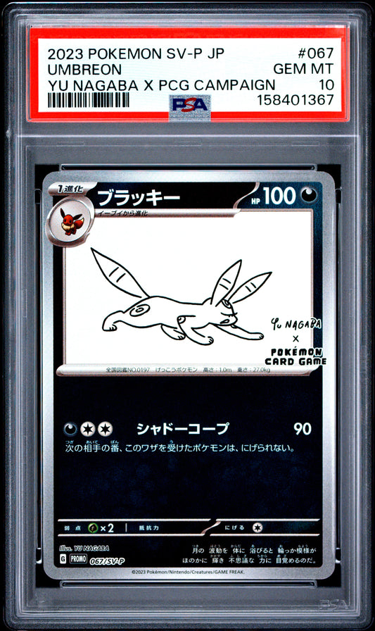 PSA 10 Yu Nagaba Umbreon 067/SV-P