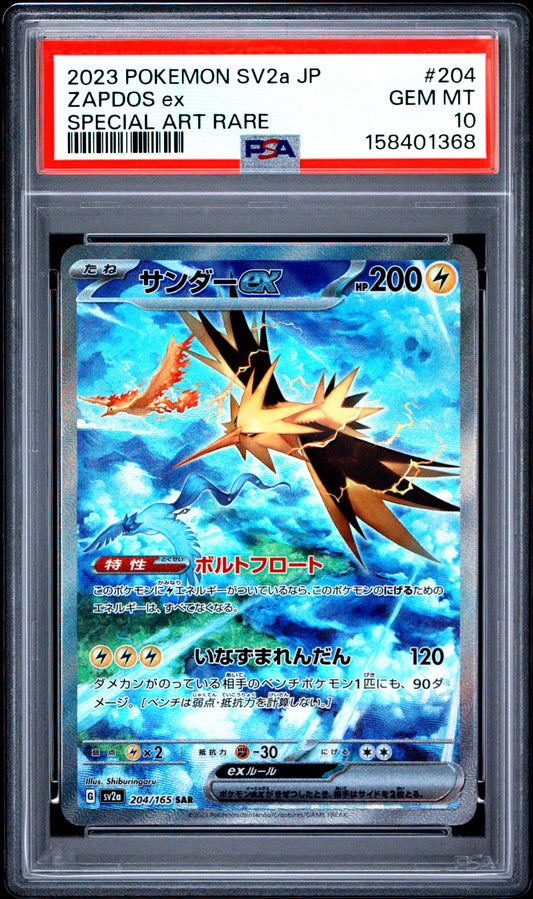 PSA 10 151 Zapdos ex SAR 204/165