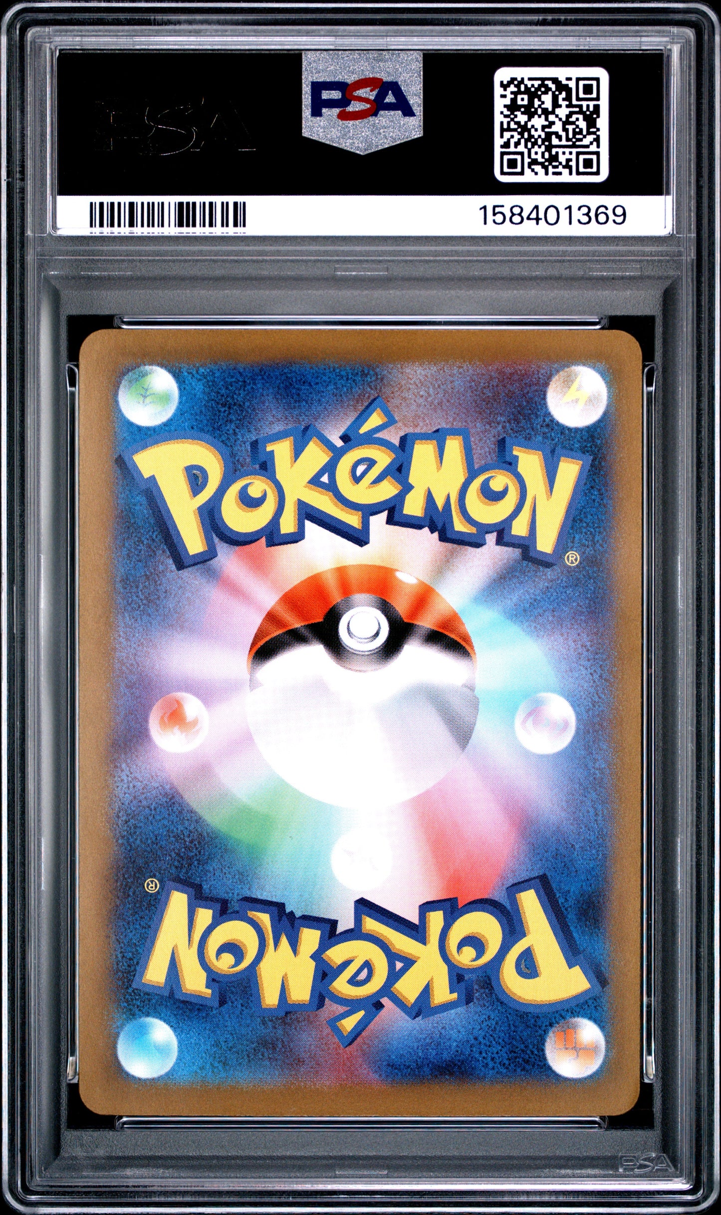 PSA 9 151 Mew ex SAR 205/165