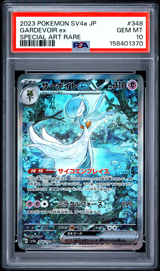 PSA 10 Shiny Treasure ex Gardevoir ex SAR 348/190