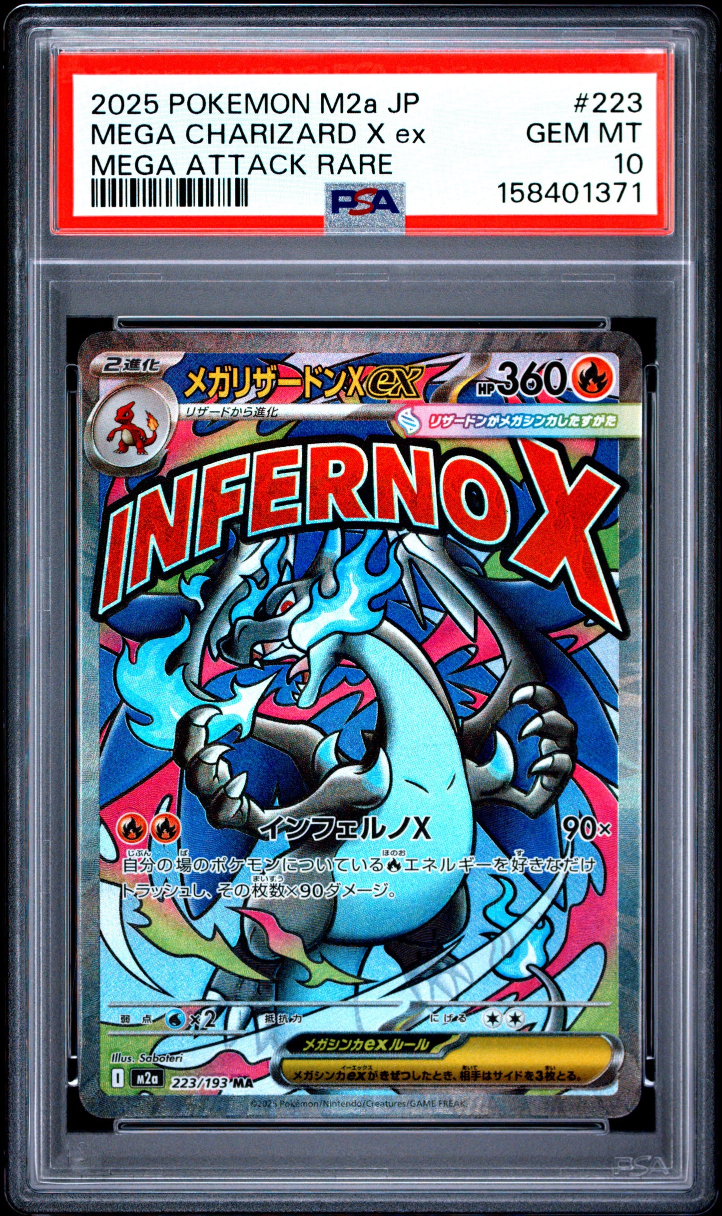PSA 10 Mega Dream ex Mega Charizard X ex MA 223/193