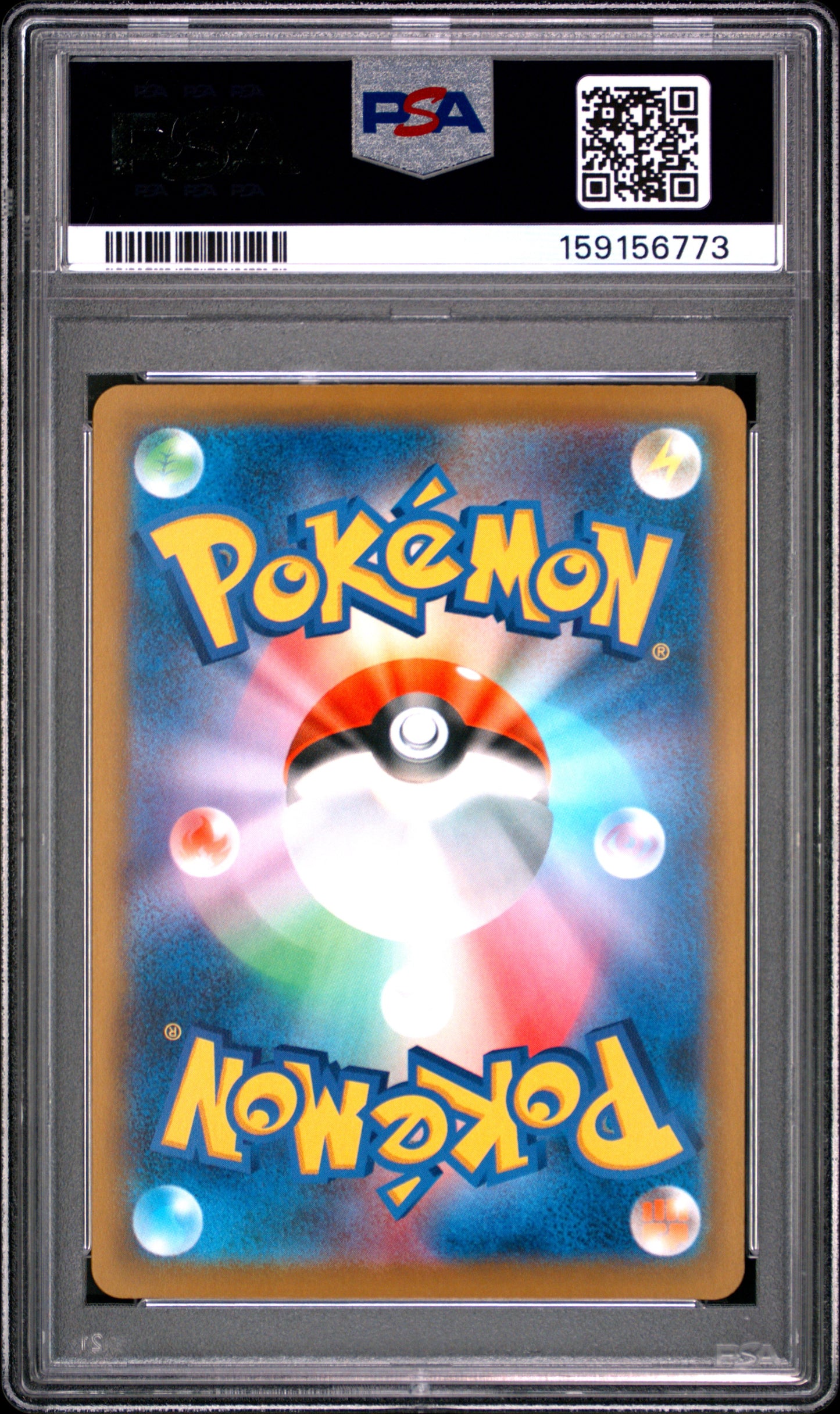 PSA 10 Mega Dream ex Mega Dragonite ex SAR 246/193
