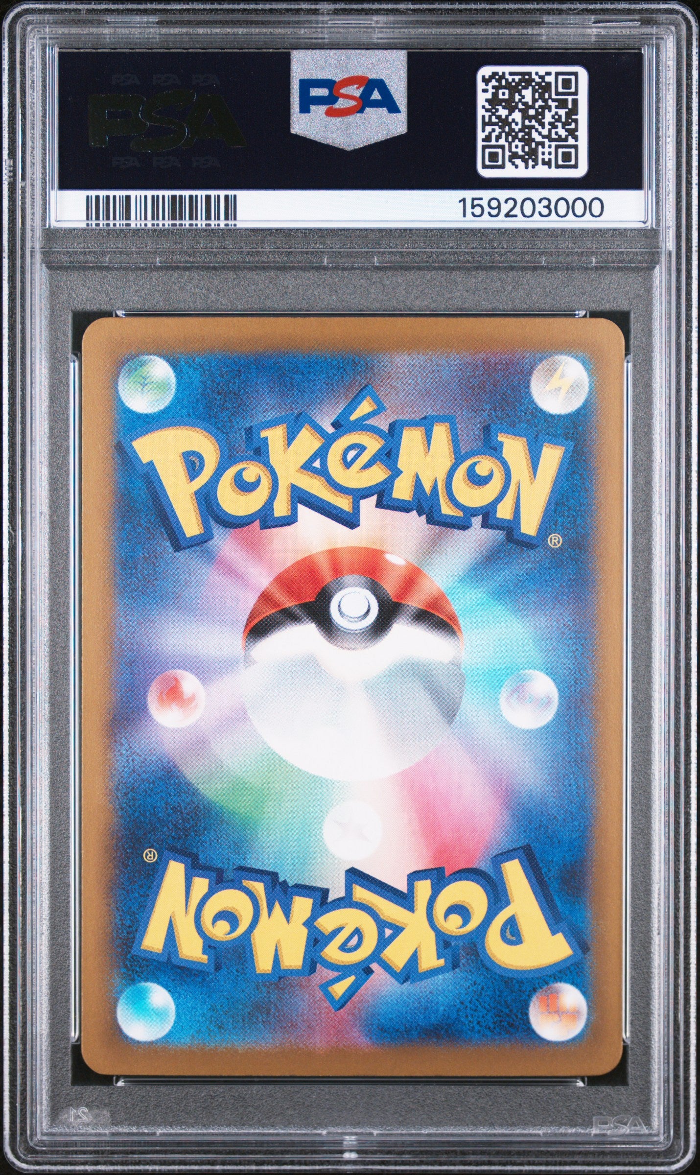 PSA 10 Mega Dream ex Mega Gengar ex SAR 240/193