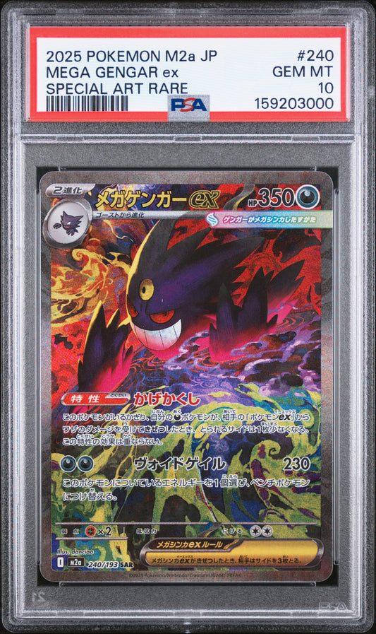 PSA 10 Mega Dream ex Mega Gengar ex SAR 240/193