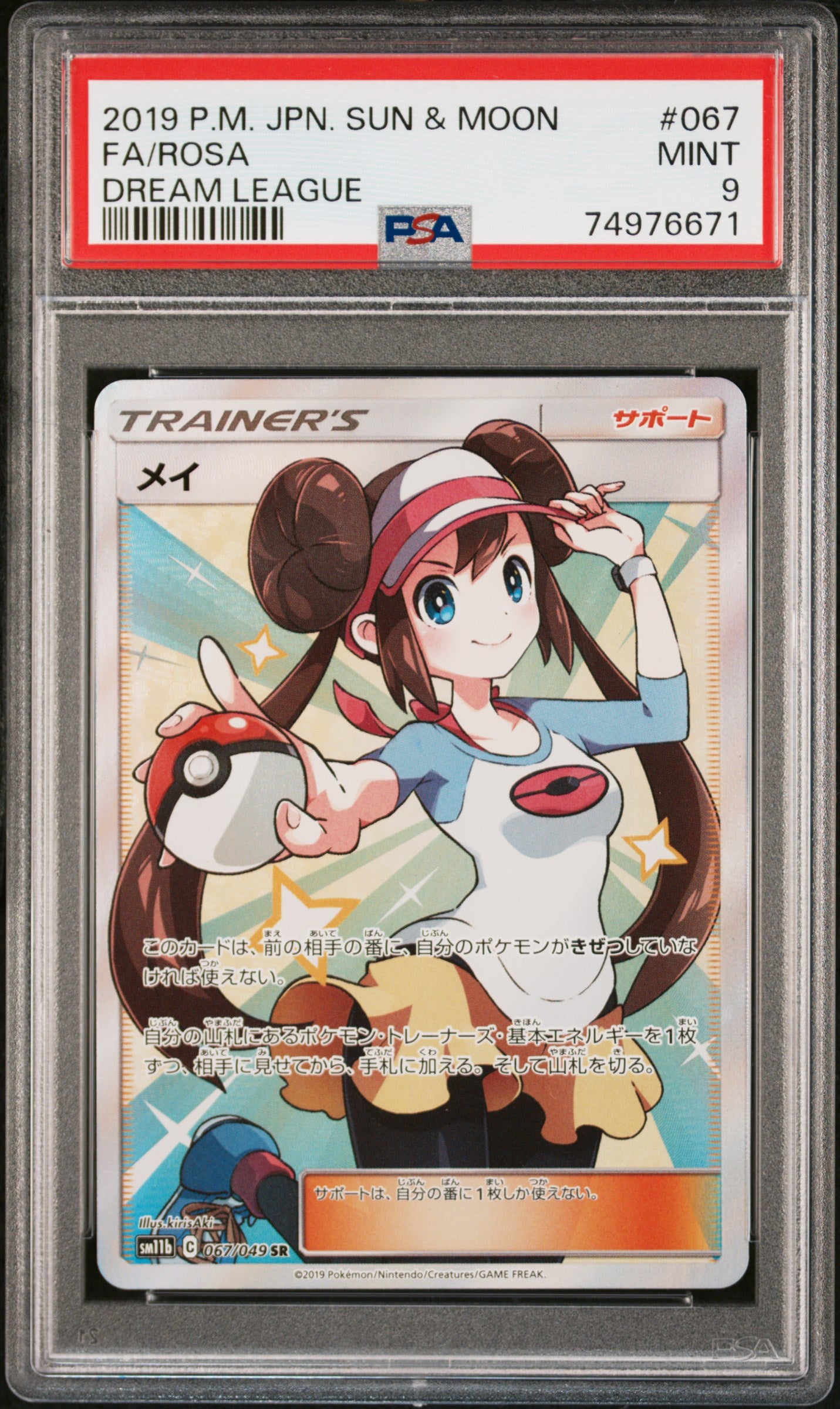 PSA 9 Dream League FA/Rosa 067/049