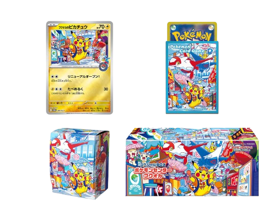 Pokemon Centre Fukuoka Special Box