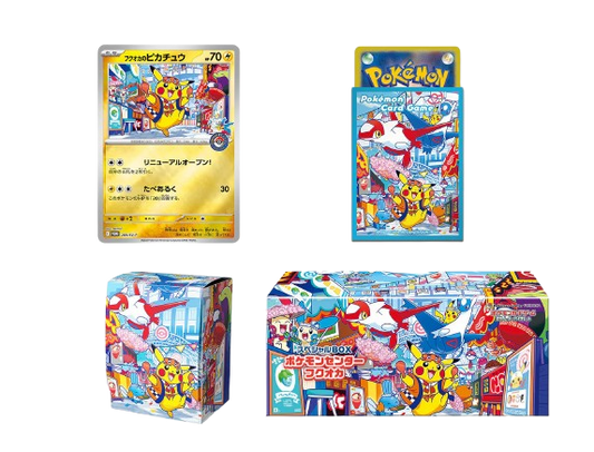 Pokemon Centre Fukuoka Special Box