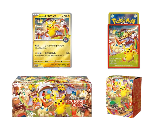 Pokemon Centre Tohoku Special Box